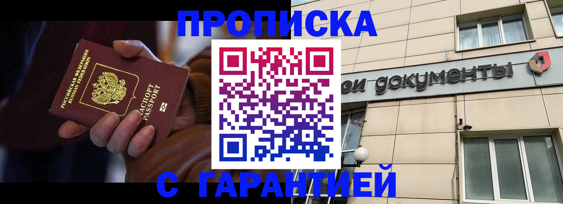 миграционный учет в Новоалександровске